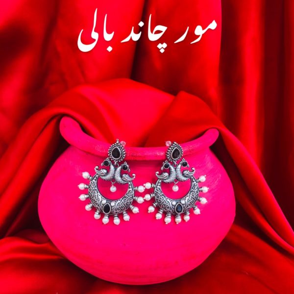 Black Chandbaali Earrings